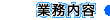 �Ɩ����e