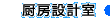 �~�[�݌v��