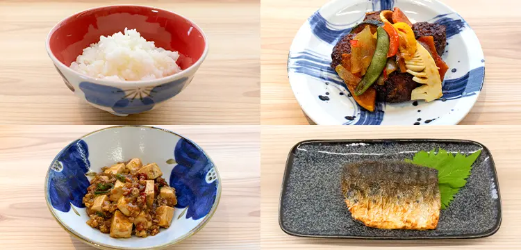基本の4種セット(飯碗+主菜3種)